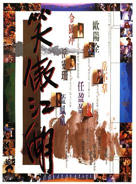 《情茧1997年》海报